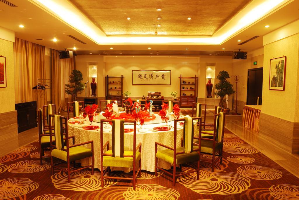 Ruiwan New Century Hotel Tianjin Exterior photo